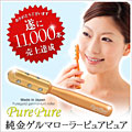 ��⥲��ޥ����顼 �ԥ奢�ԥ奢����ͥ���������Ҥ���⤴���ѡ�������̵���ۡ���������̵����
