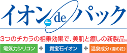 �C�I�� de �p�b�N�@���є��l