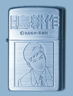 Zippo���C�^�[�u���k��V���[�Y�v�E�ے��@���k��