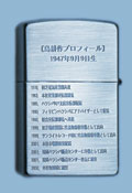 Zippo���C�^�[�u���k��V���[�Y�v�EBACK