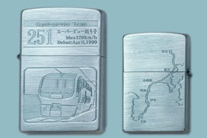Zippo����@JR�V���[�Y�@JR�����{�E251�n�@�X�[�p�[�r���[�x��q��