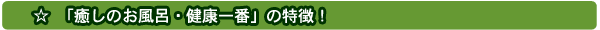 �����̂����C�E���N��Ԃ̓���