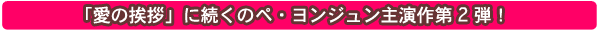 �ڡ���󥸥��ֳ�����DVD