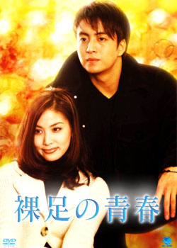 �y�E�����W�����@�����̐t�@DVD-BOX1.2�Z�b�g
