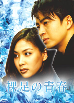 �y�E�����W�����@�����̐t�@DVD-BOX1.2�Z�b�g