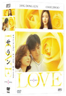 LOVE�����DVD-BOX1.2���å�