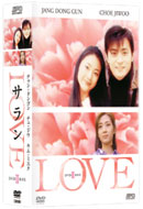 LOVE�����DVD-BOX1.2���å�