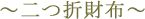 �u���K�� ��܂���z 21964 �u���E��