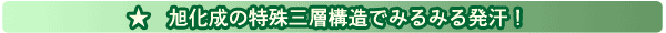 �n�Õ~�{�N�V���O���ʃT�E�i�X�[�c�Ń_�C�G�b�g�I