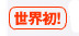 National �����d�H��   ��C����@�@�G�A�[���t���@nanoe(�i�m�C�[)