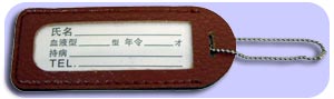 �����FM/AM�饸����