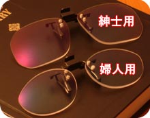 ���ˏグ���@�N���b�v�I���g�僌���Y
