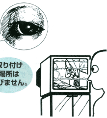 �����^���C�����X�@�h�ƃJ���[�J�����L�b�g�Ŗh�Ƒ΍�I