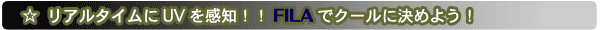 �X�|�[�c�u�����h�uFILA�v�̐V���i�ł�