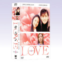 LOVE����� DVD-BOX1.2���å�