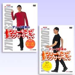 �ǥ塼�����ȤΥ��������󥰥�������������2�����å�