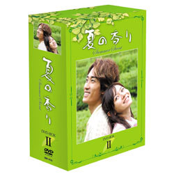 ���󡦥���ۥ� �Ƥι�� 2 DVD-BOX
