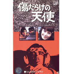 �����餱��ŷ�ȡ�VHS3�����å�