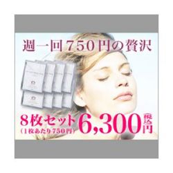 ����������ۥ磻�ȥޥ���������8�祻�åȡ�1��ץ쥼���
