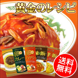 ���Ϳ��ʲ���Υ쥷�ԡ�4�Ĥ�̣��5�������20�����åȡ�����̵����
