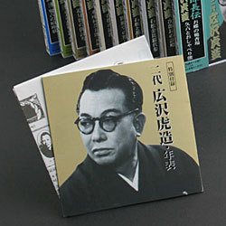 ������¤�����弡ϺĹ����������CD13����