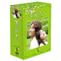 ���󡦥���ۥ� �Ƥι�� 2 DVD-BOX