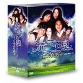 ή���ֱࡡ�֤���˻ҡ�DVD-BOX2
