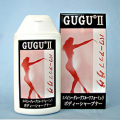 ����2(GuGu��2!!)