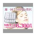 ����������ۥ磻�ȥޥ���������8�祻�åȡ�1��ץ쥼���