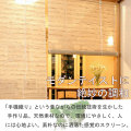 �꿥�ꥹ���꡼��88��135cm