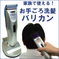 ���ꤴ����ȱ�Хꥫ�� FP-088