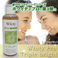 �ۥ磻�ƥ��ץ� �ȥ�ץ�֥饤��������