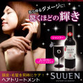 SUUEN22���ꥨ�󥿥륹�ࡼ���������С��ʥإ��ȥ꡼�ȥ��ȡ�