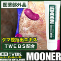 ���ѥࡼ�ʡ� �ǥ󥿥�ڡ�����