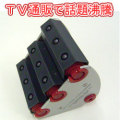 ȾƳ�Υӥ塼�ƥ��������顼 ����ޥȥ�ץ�С���