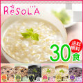 ������̵�������Ϳ���ReSOLA �꥽�顡30����6�����5�˥��å�