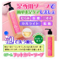 �ͥ����ࡡ�եåȥ��С������ס�300ml��