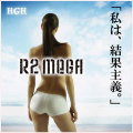 R2mega(������ġ��ᥬ)��¨Ǽ���ۥ�ǥ�Ⱖ���桪���ͥåȤǥХ�����ǳ�Ʒϥ��ץ�ϥ��졪R2�ᥬ