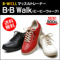 �ޥå���ȥ졼�ʡ���B��B��Walk�ʥӡ��ӡ�����������<br>�λ��ä�ǳ�䤹��