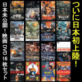 ����̤�����β�DVD16����