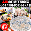 �ܾ컳�������ػ� �Ȥ�դ��ɿȡ������饻�å�3��4�����������롦���եȤˡ�����̵����