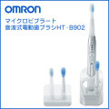 ������� �ޥ������ӥ֥顼�Ȳ��ȼ���ư���֥饷 HT-B902