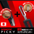 ������å��ԥå���